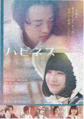 都市迷情 AV在线播放
