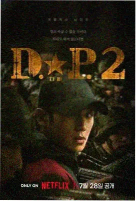 迷雾森林 AV在线播放